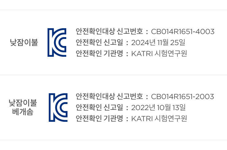 dd_2025_4nap_bedding_kc.jpg