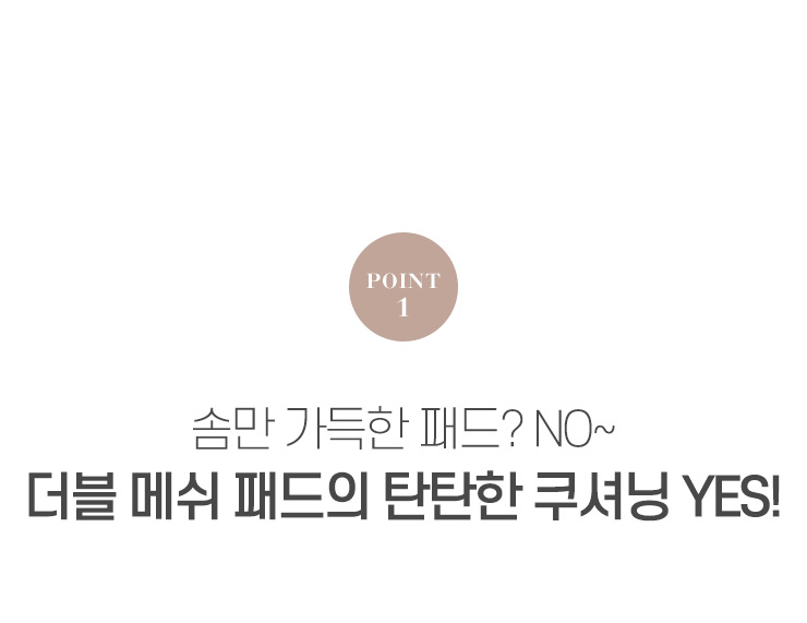 dd_2026_4nap_bedding_point_1_1.jpg