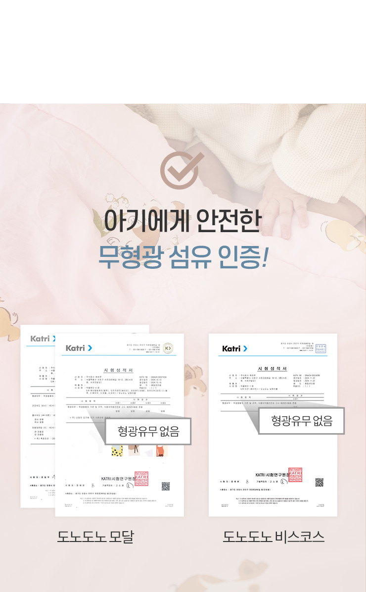 dd_2026_4nap_bedding_point_2_15.jpg