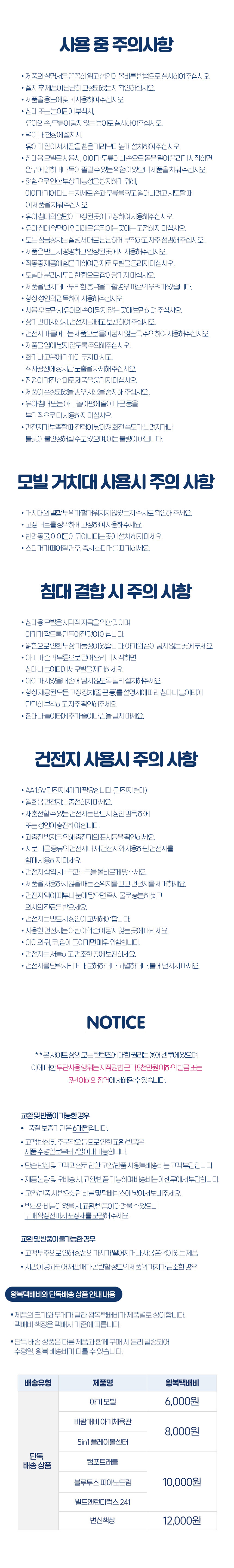 ha_mobile_notice.jpg