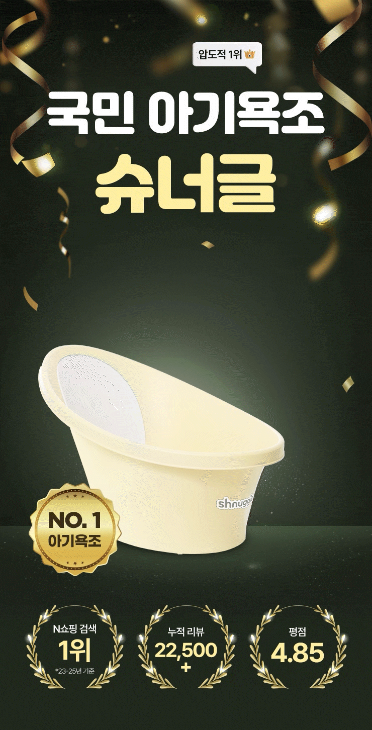 sg_26bath_sales.gif