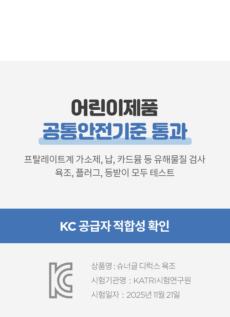 sg_26deluxe_kc.jpg