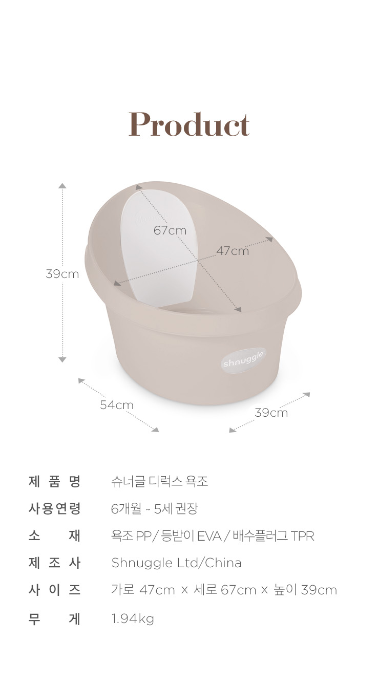 sg_26deluxe_product.jpg